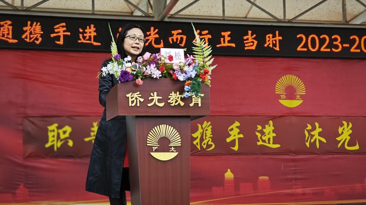 廣州市僑光財經(jīng)職業(yè)技術(shù)學(xué)校