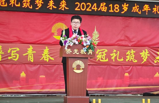 廣州市僑光財(cái)經(jīng)職業(yè)技術(shù)學(xué)校