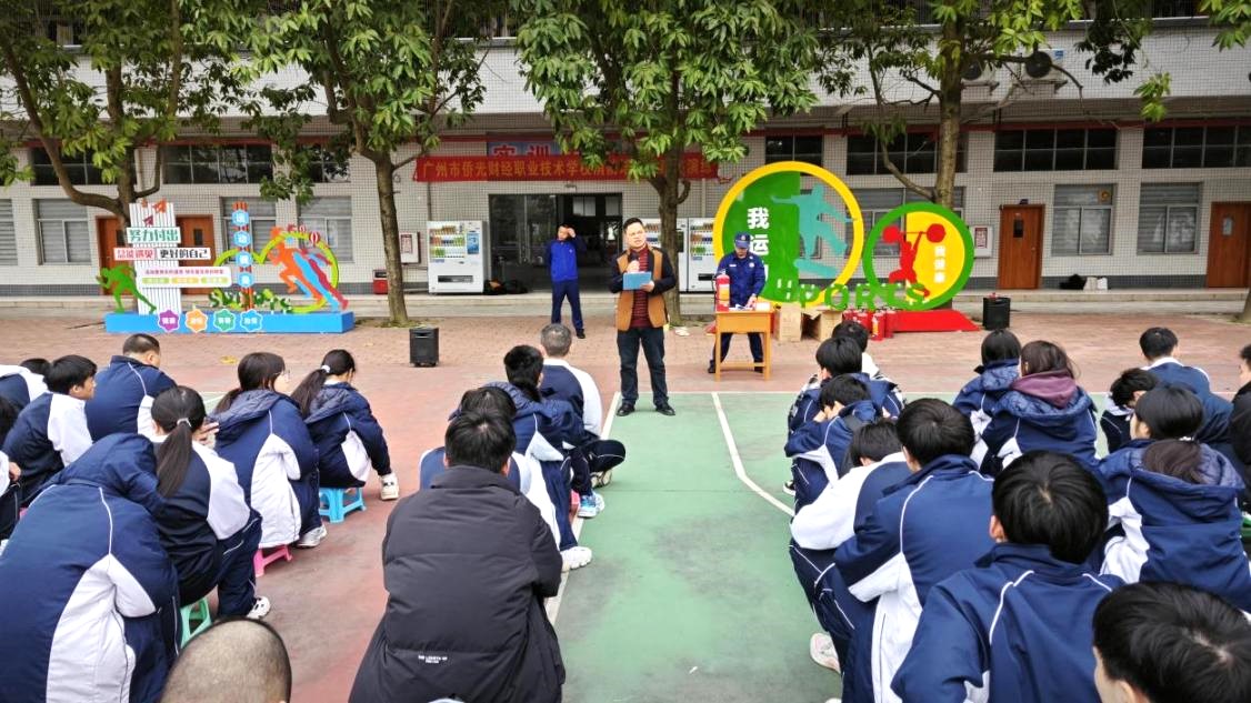 廣州市僑光財經(jīng)職業(yè)技術(shù)學(xué)校