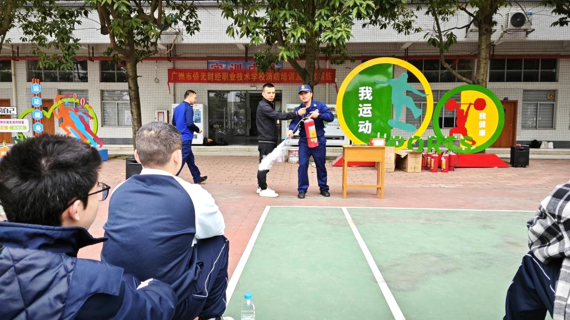 廣州市僑光財經(jīng)職業(yè)技術(shù)學(xué)校