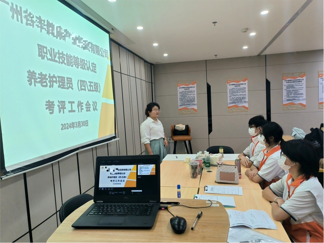 廣州市僑光財經(jīng)職業(yè)技術(shù)學校