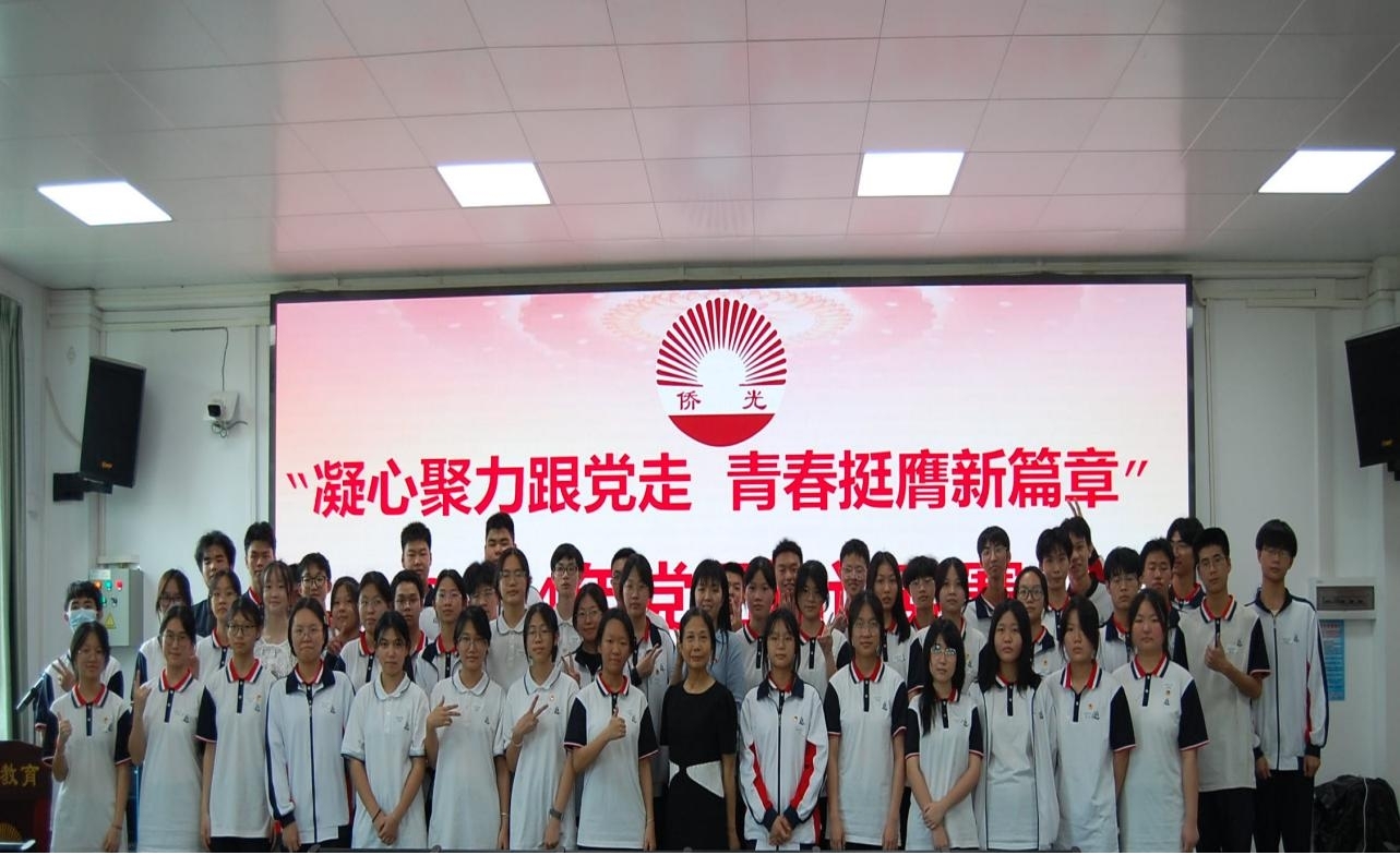 廣州市僑光財(cái)經(jīng)職業(yè)技術(shù)學(xué)校