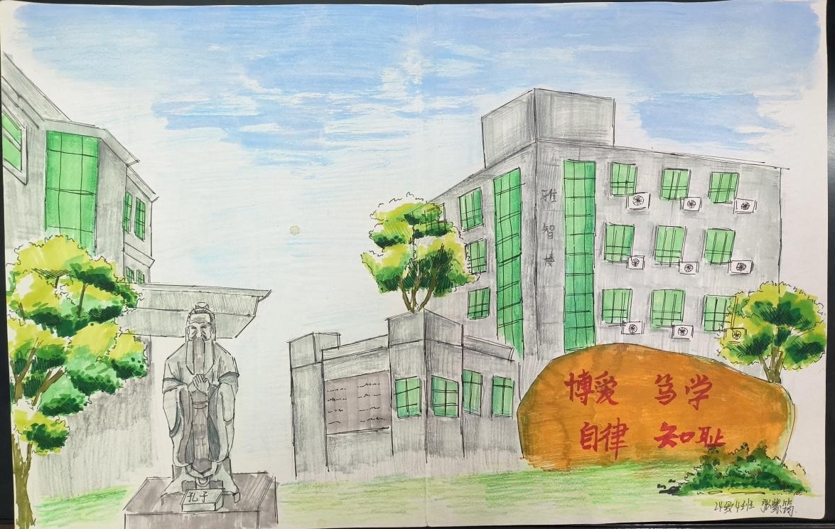 廣州市僑光財經(jīng)職業(yè)技術(shù)學(xué)校