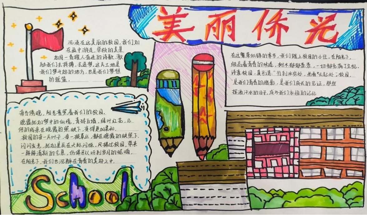廣州市僑光財經(jīng)職業(yè)技術(shù)學(xué)校