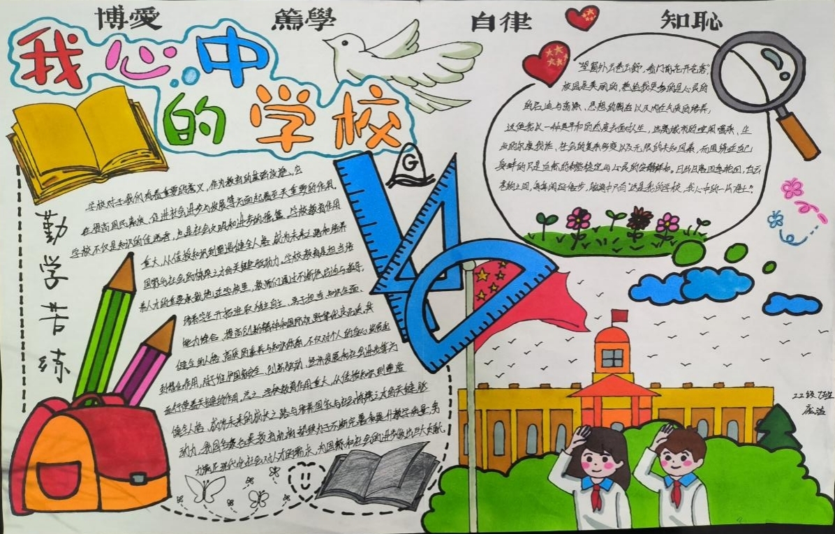 廣州市僑光財經(jīng)職業(yè)技術(shù)學(xué)校