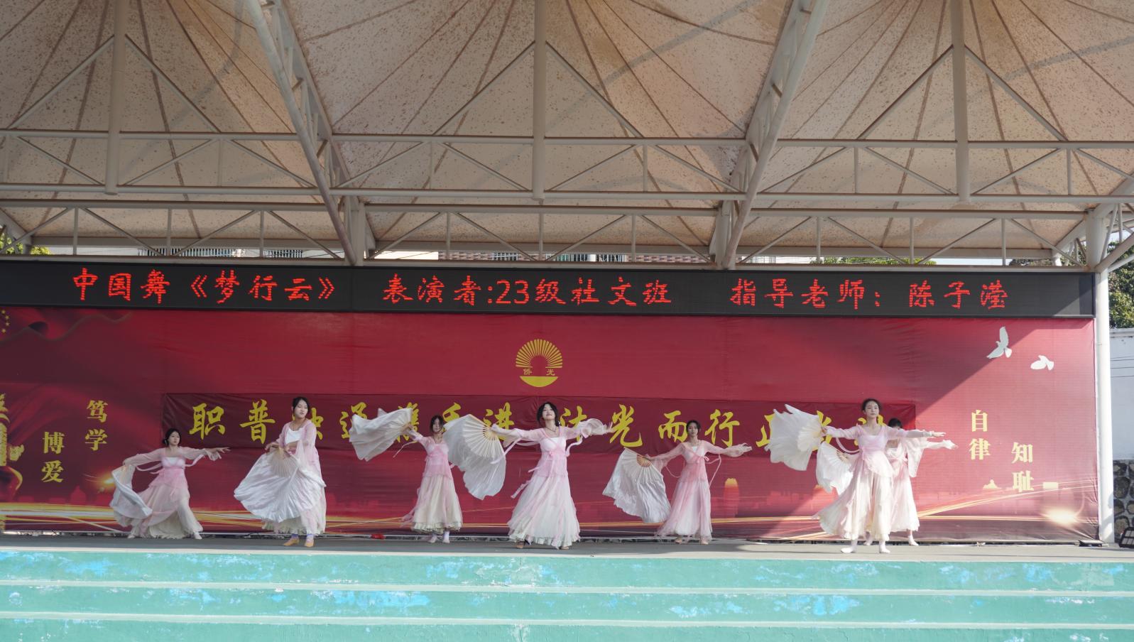 廣州市僑光財經(jīng)職業(yè)技術(shù)學校