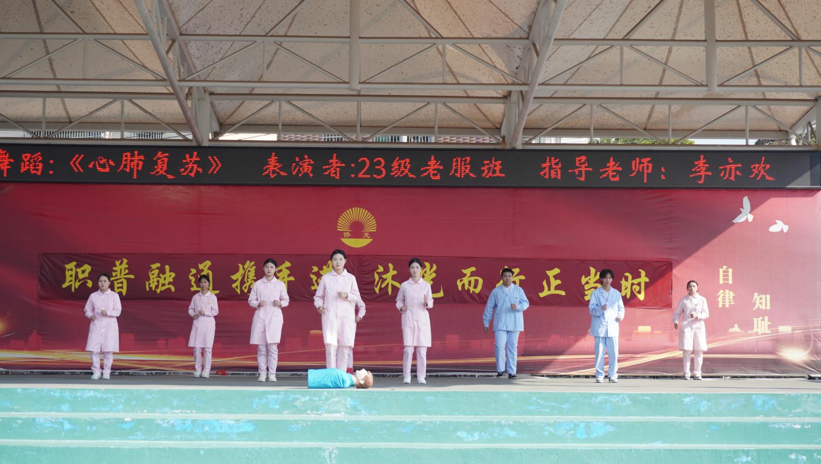 廣州市僑光財經(jīng)職業(yè)技術(shù)學校