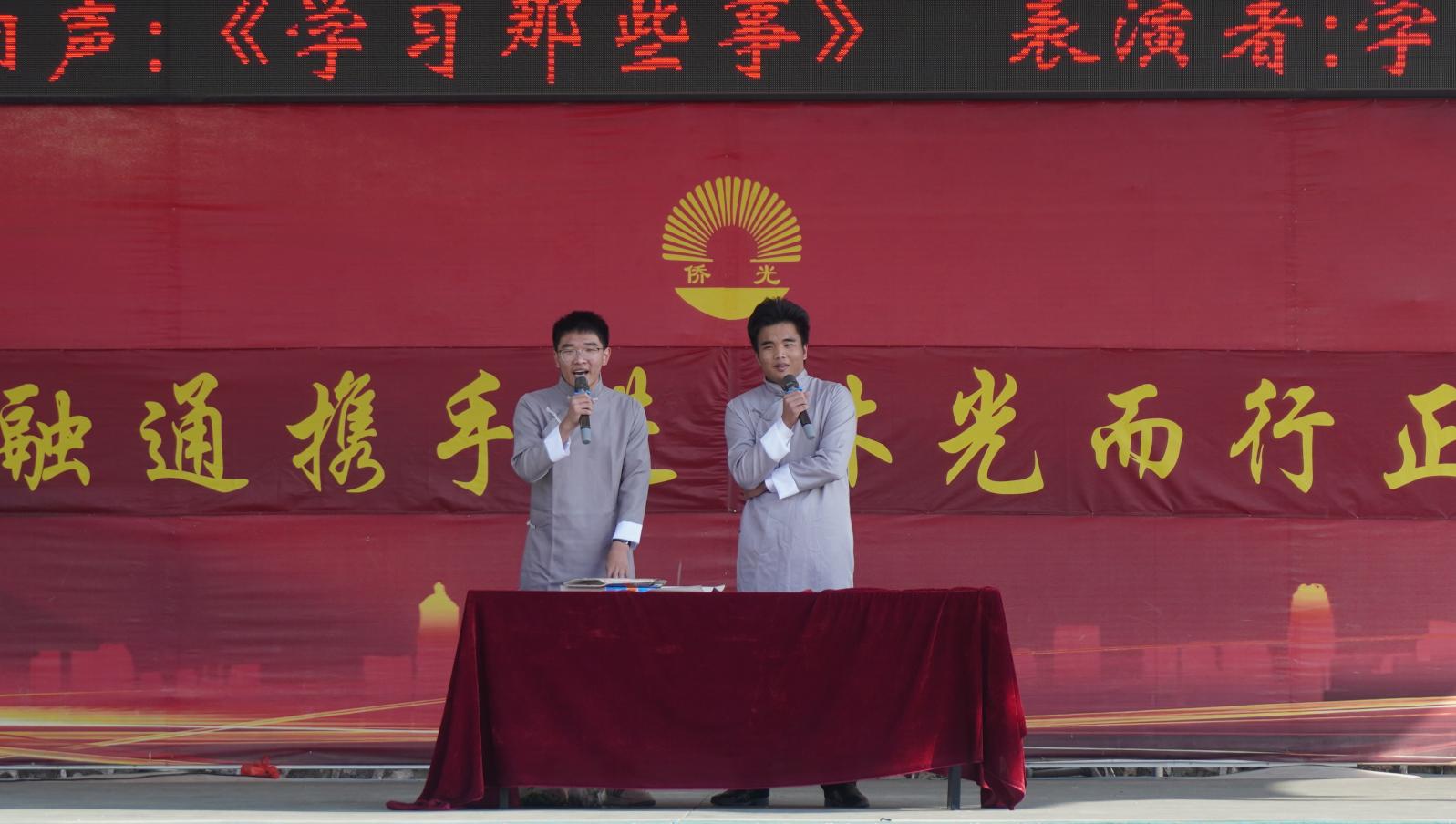 廣州市僑光財經(jīng)職業(yè)技術(shù)學校