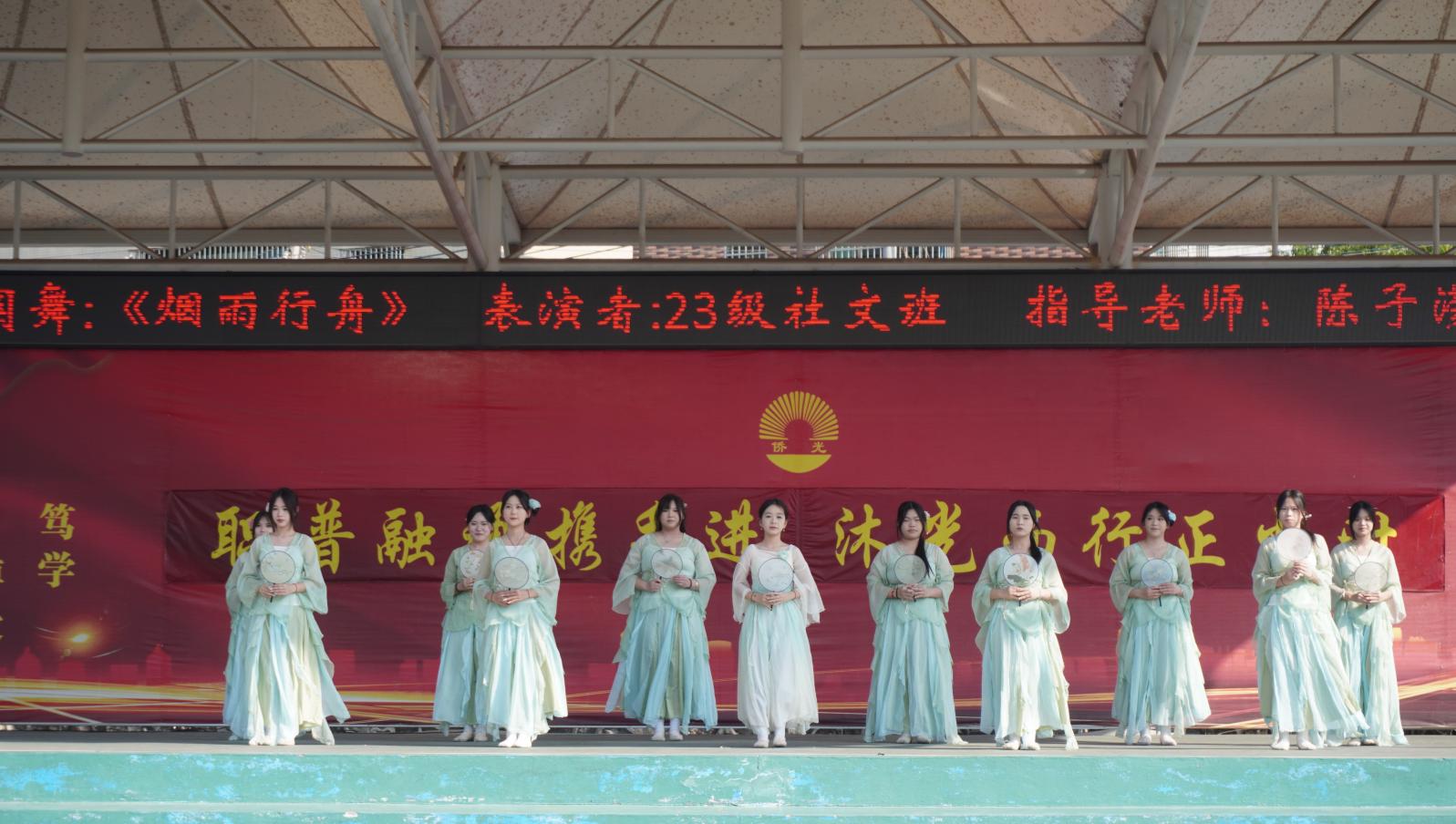廣州市僑光財經(jīng)職業(yè)技術(shù)學校