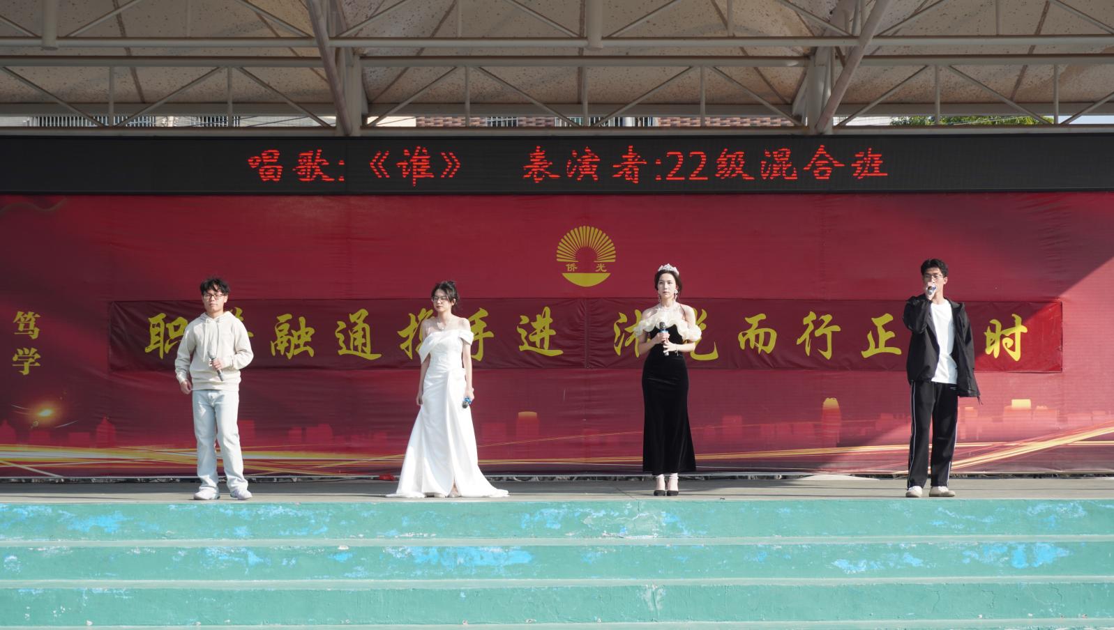 廣州市僑光財經(jīng)職業(yè)技術(shù)學校