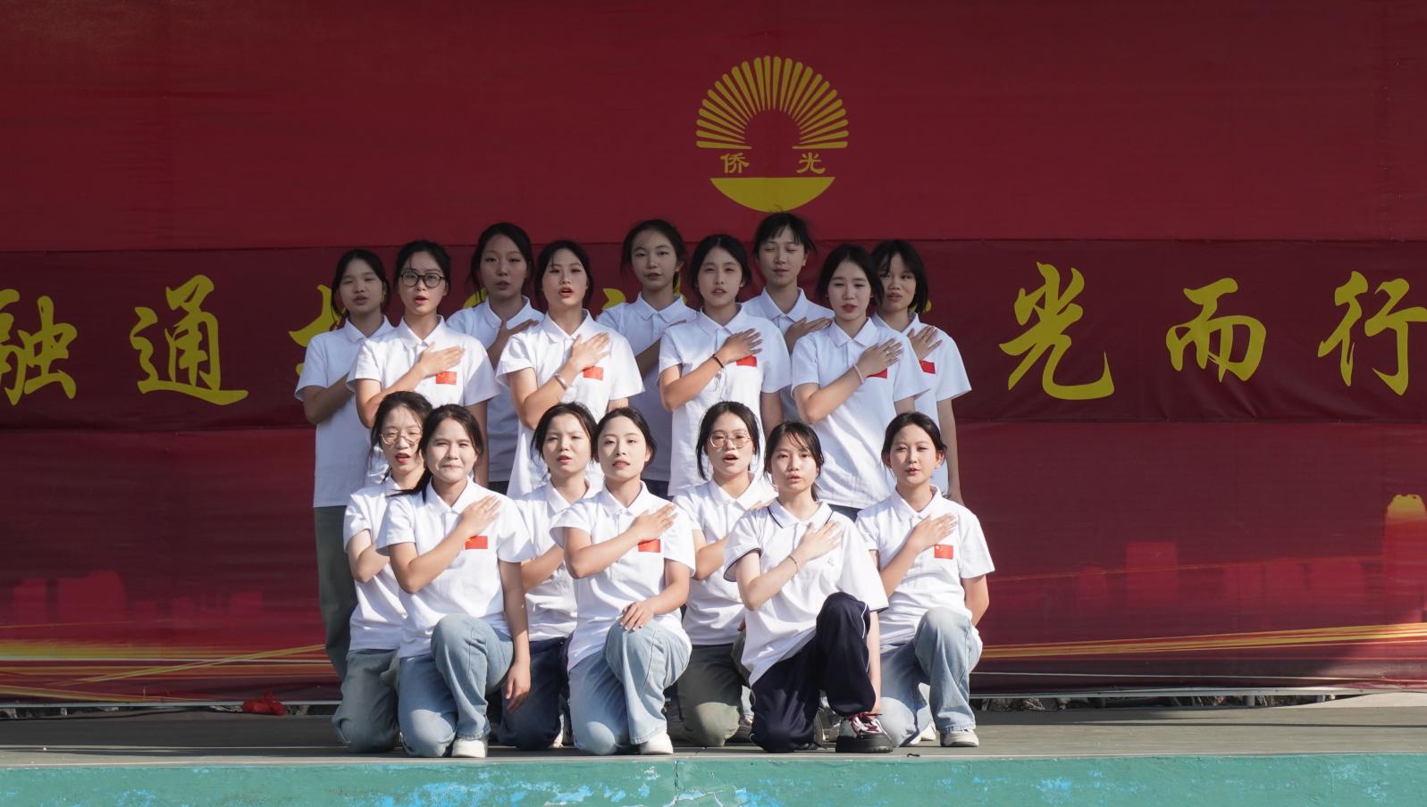 廣州市僑光財經(jīng)職業(yè)技術(shù)學校