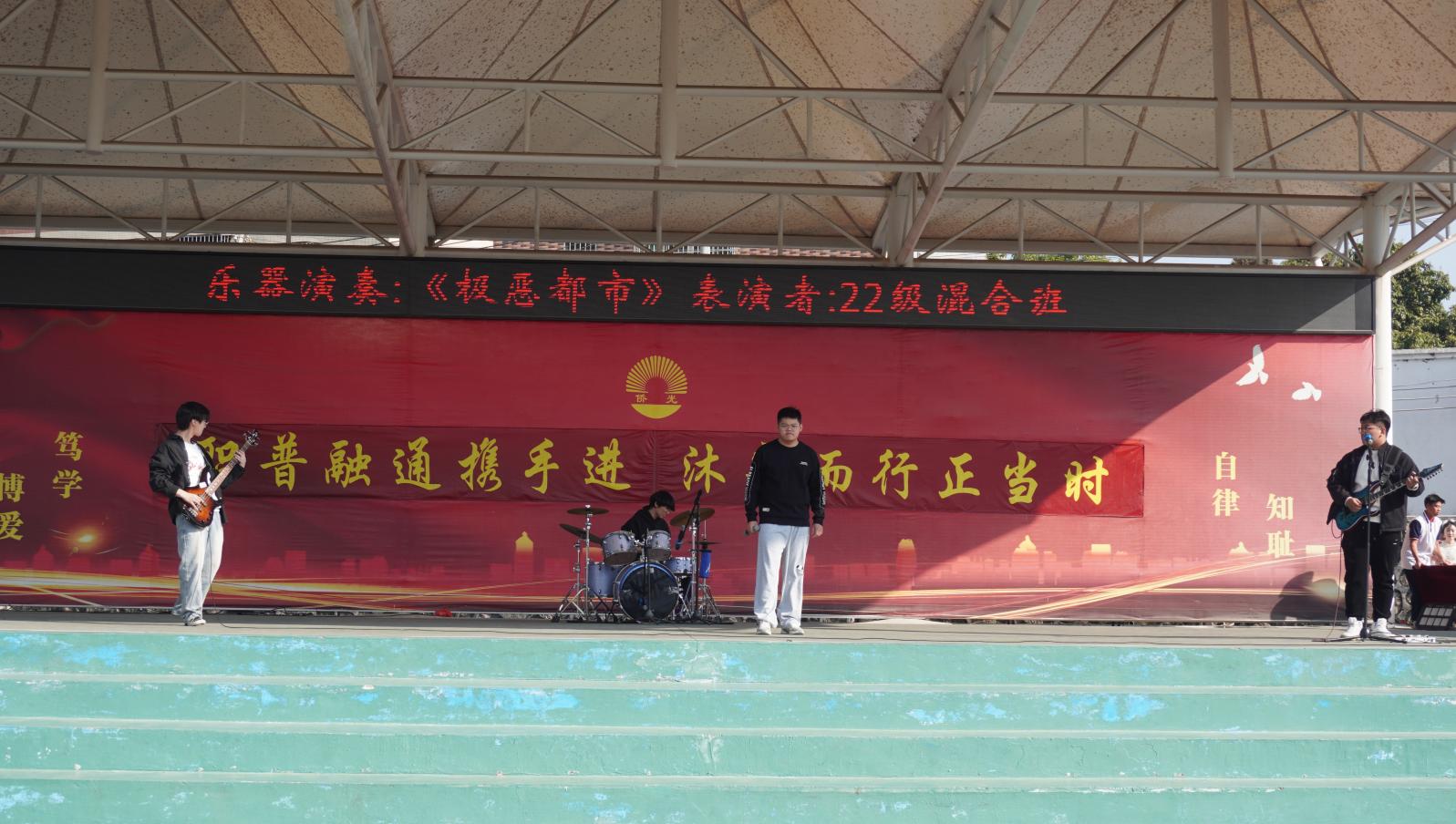 廣州市僑光財經(jīng)職業(yè)技術(shù)學校