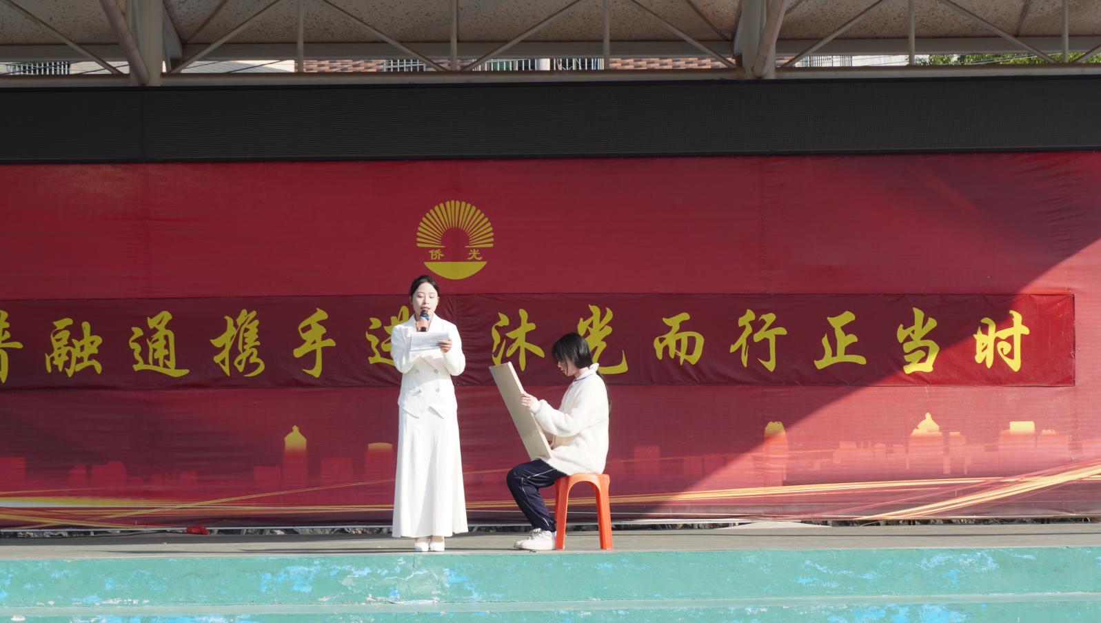 廣州市僑光財經(jīng)職業(yè)技術(shù)學校