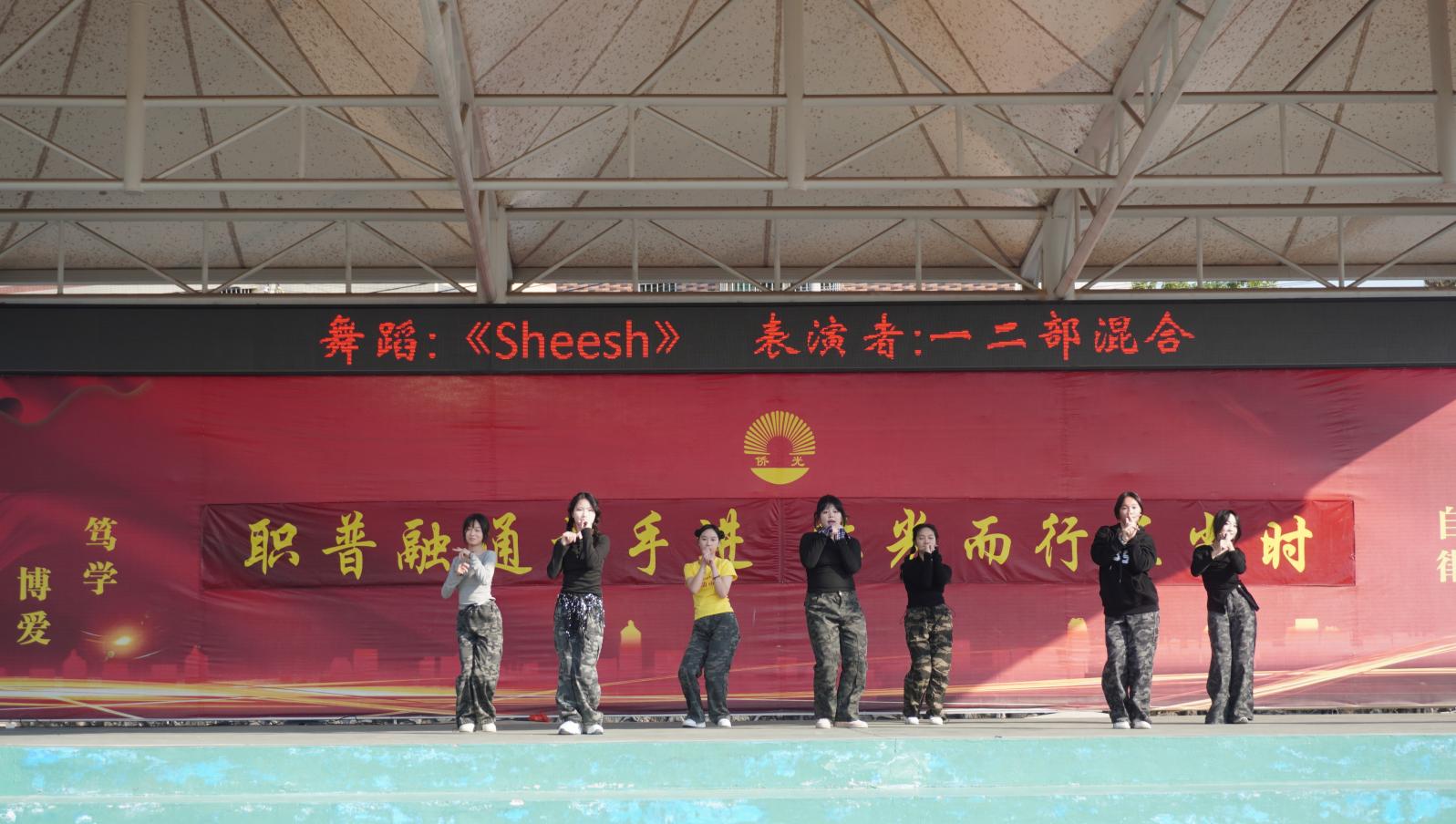 廣州市僑光財經(jīng)職業(yè)技術(shù)學校