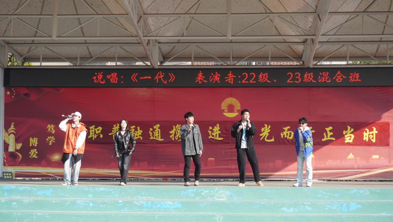 廣州市僑光財經(jīng)職業(yè)技術(shù)學校