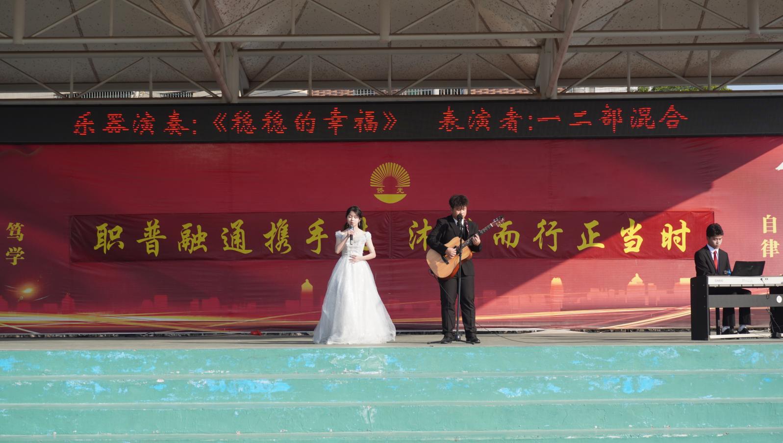 廣州市僑光財經(jīng)職業(yè)技術(shù)學校