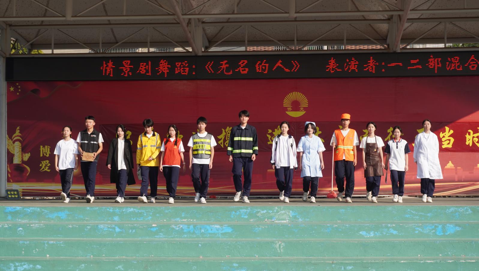 廣州市僑光財經(jīng)職業(yè)技術(shù)學校